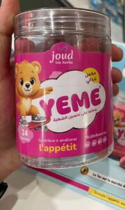 YEME – يساعد على تحسين الشهية | جود بايو هيربس - Image 2